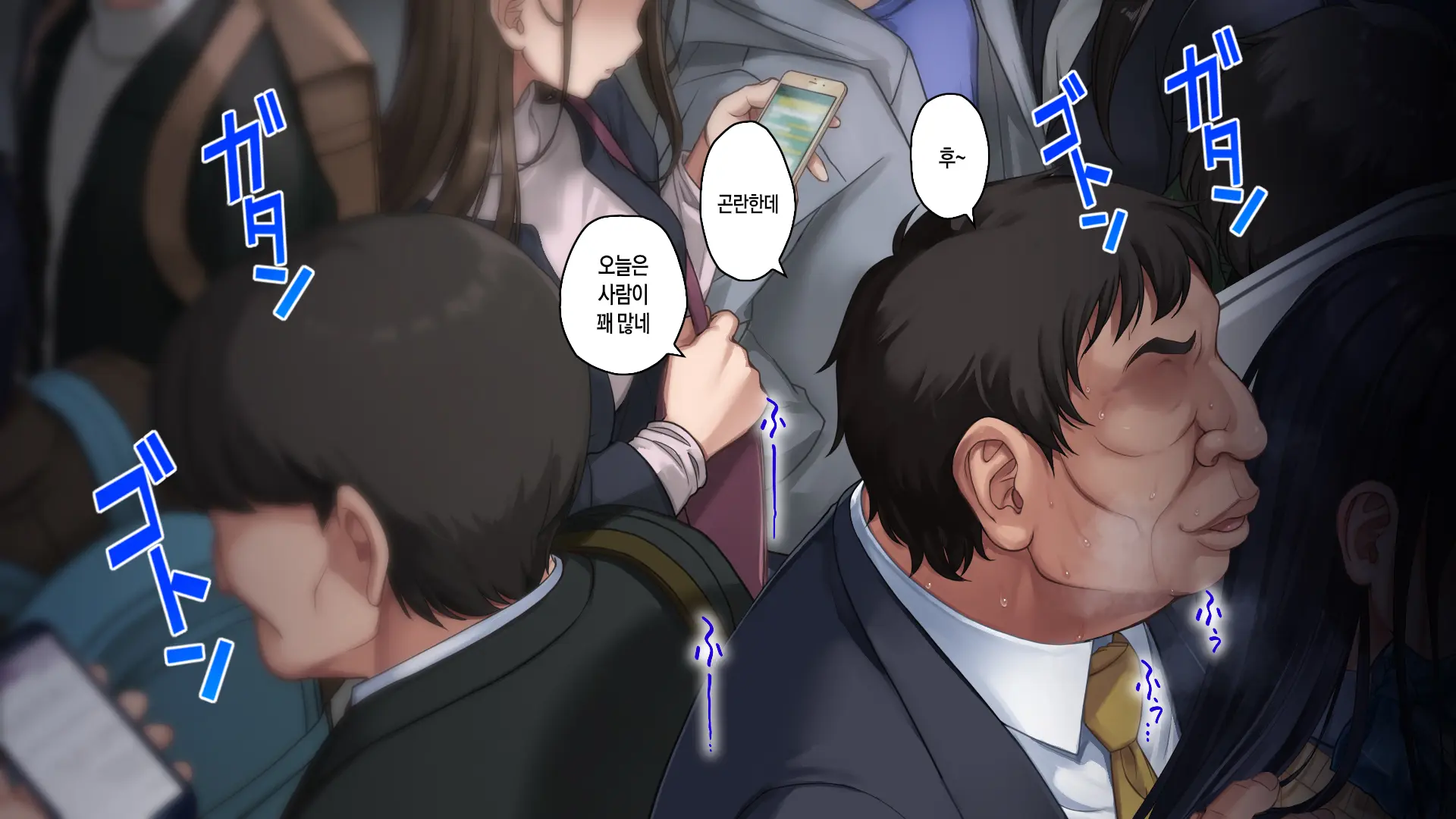 Tsugunawasare Kanojo Ga, Subete O Ushinau Hi.